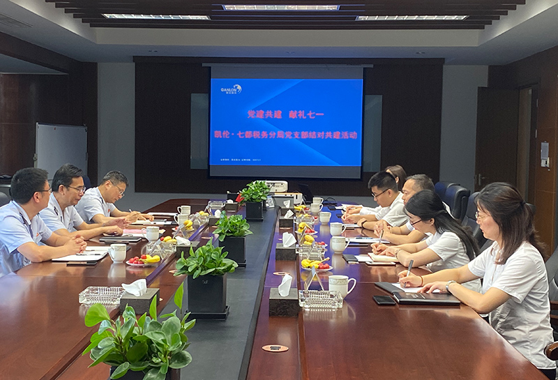 七都黨政辦黨支部與凱倫股份建立黨建聯盟